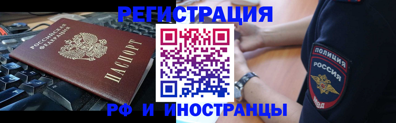 пропишу в квартире в Канске
